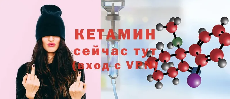 shop состав  Дивногорск  КЕТАМИН ketamine  блэк спрут как зайти 