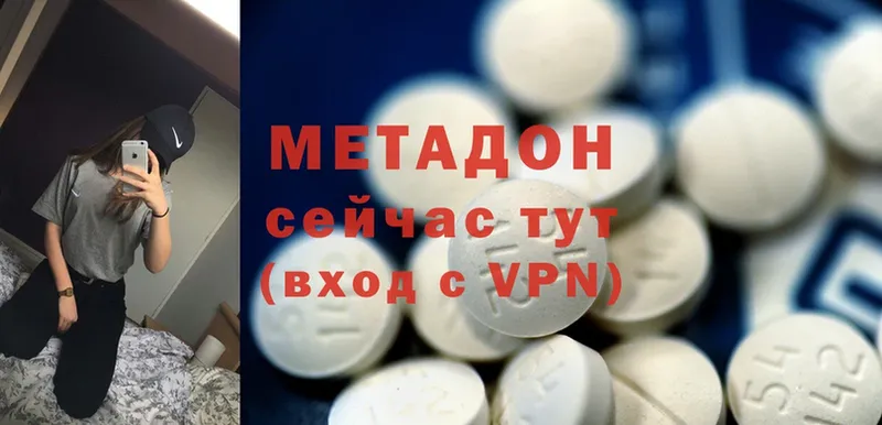 darknet формула  купить  цена  гидра рабочий сайт  Дивногорск  Метадон VHQ 